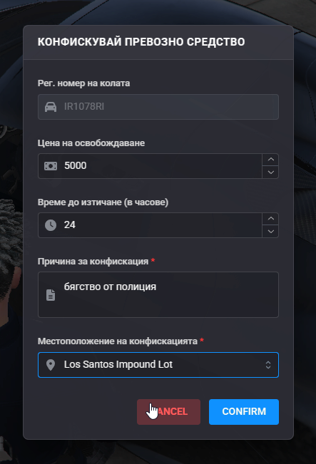 FiveM GTAProcess iQ9BPWanvN.png