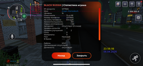 IMG 3311.png