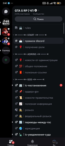 Screenshot 2026 04 06 21 48 26 358 com.discord.jpg