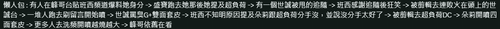 螢幕擷取畫面 2026 04 07 004440.png