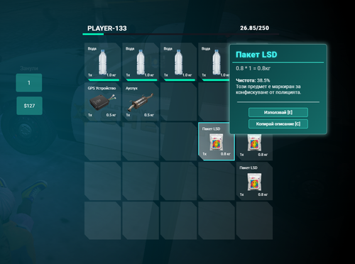 FiveM GTAProcess MfLkZfjM20.png
