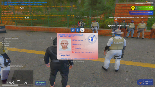 Grand Theft Auto V Screenshot 2026.04.06 21.58.15.32.png
