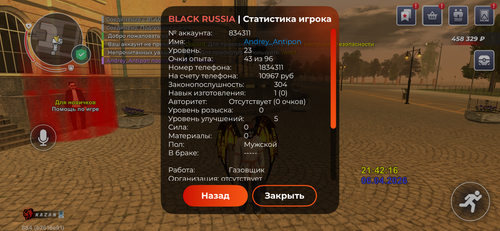 IMG 5006.png