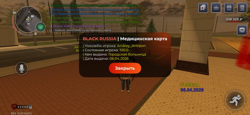 IMG 5010.png