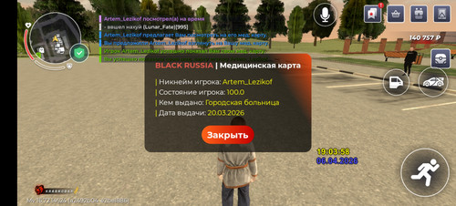 1000026032.jpg