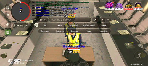 Screenshot 20260406 183013.png