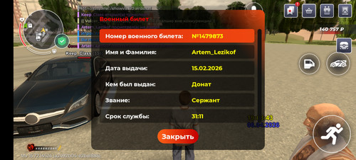 1000026031.jpg