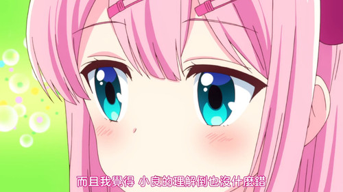 VS Anime1me 19’14”.jpg