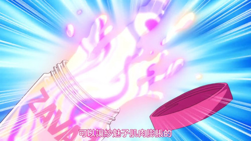 VS Anime1me 2’31”.jpg