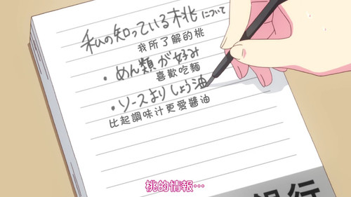 VS Anime1me 20’55”.jpg