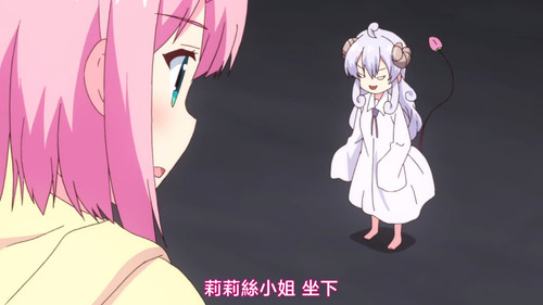 VS Anime1me 12’07”.jpg