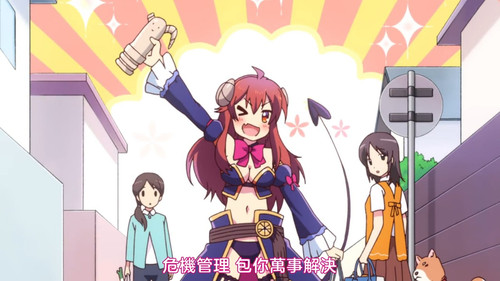 VS Anime1me 0’47”.jpg