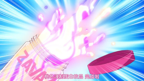 VS Anime1me 2’34”.jpg