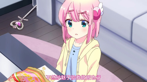 VS Anime1me 15’12”.jpg