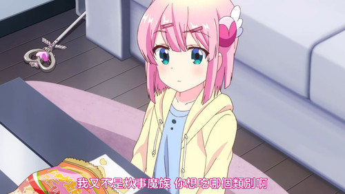 VS Anime1me 15’16”.jpg