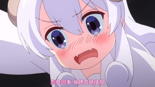 VS Anime1me 12’12”.jpg