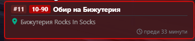 Discord nYXncbXo9v.png