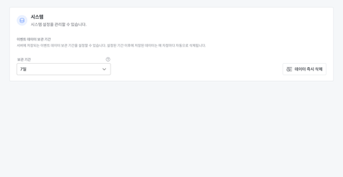 before domain system.png