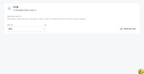 after domain system.png