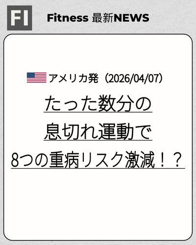 20260407 1 1.png