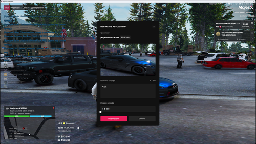 Grand Theft Auto V Screenshot 2026.04.06 21.19.15.30.png