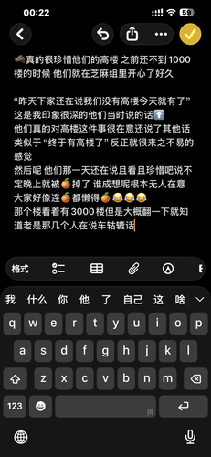 IMG 8164.png