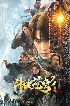 1165275 fights break sphere 3 0 230 0 345 crop.jpg