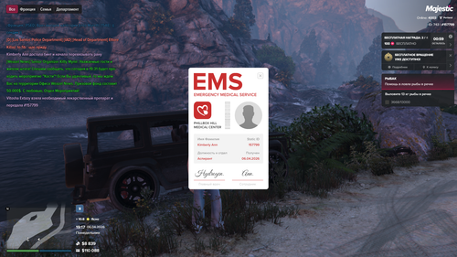Grand Theft Auto V Screenshot 2026.04.06 19.17.42.36.png