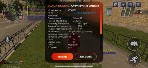 IMG 8225.png