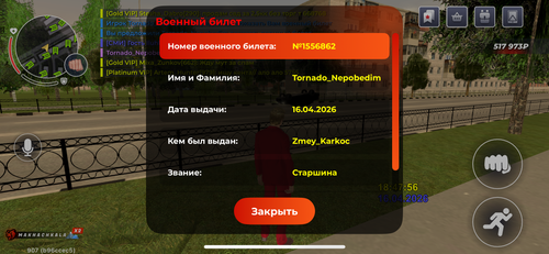 IMG 8226.png