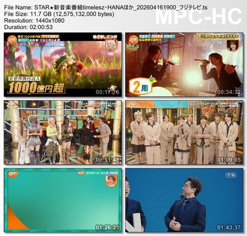 STAR★新音楽番組timelesz・HANAほか 202604161900 フジテレビ.ts thumbs [2026.04.17 00.05.38].jpg