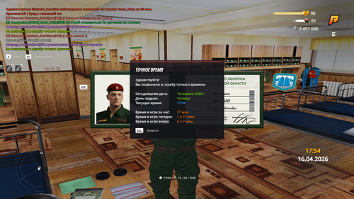 Снимок экрана (295).png