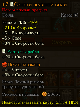 Screenshot 6.png