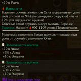 Screenshot 7.png