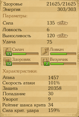 Screenshot 14.png