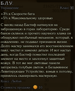 Screenshot 8.png