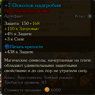 Screenshot 13.png