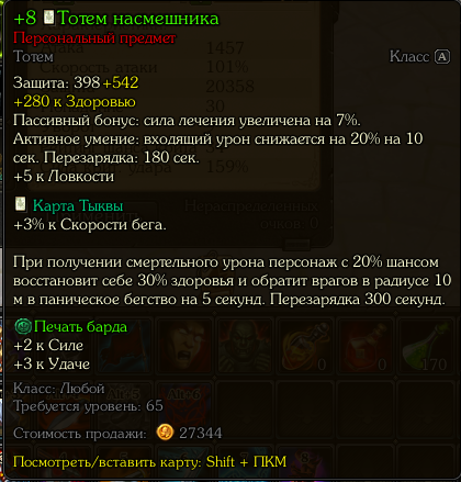 Screenshot 12.png