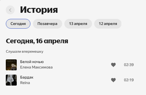 Скриншот 16 04 2026 171213.png