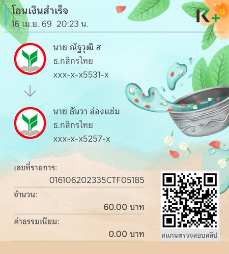 5ee8d61d66fe.1