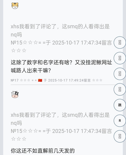 IMG 20260416 212430.1