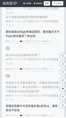 IMG 20260416 212615.1