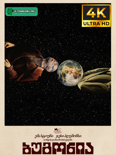 bugonia cover.jpg