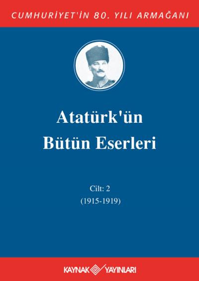 2atabe 1395996769.jpg