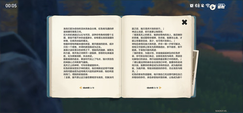 Screenshot 20260417 000538 com.tencent.nrc.jpg