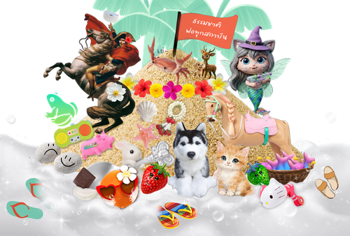 ไม่มีชื่อ 409 20260416191747.png