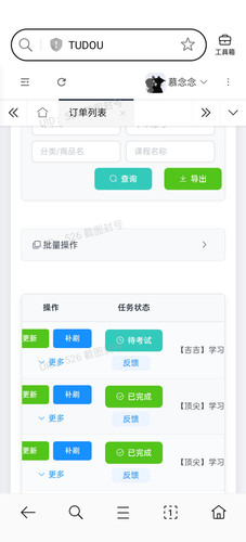 Screenshot 2026 04 16 22 16 07 82 439a3fec0400f8974d35eed09a31f914.jpg