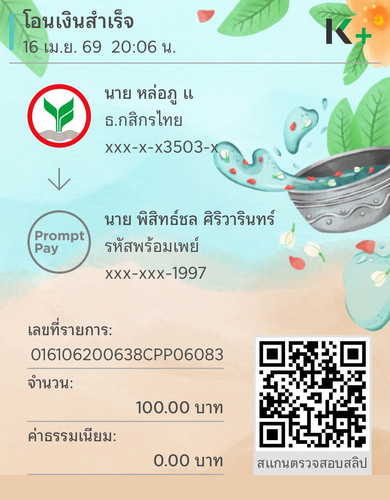 6512a6251f9f.1