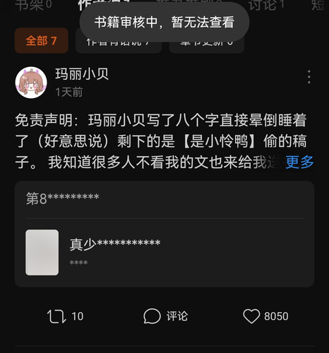 Screenshot 20260416 210424.1
