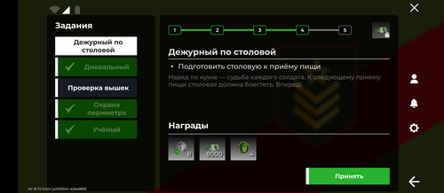 1000034172.2